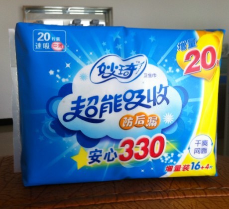 全程护理卫生巾23片组合棉面