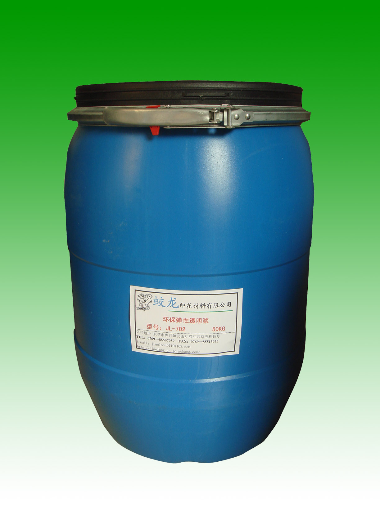 环保弹性白胶浆/透明浆