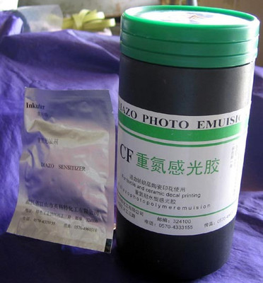 重氮感光乳剂 