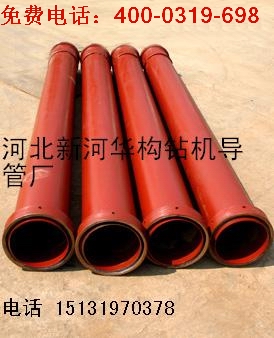 基础导管 梯形丝扣导管