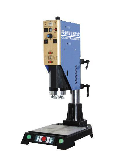 河北超声波焊接机：衡水超声波焊接机