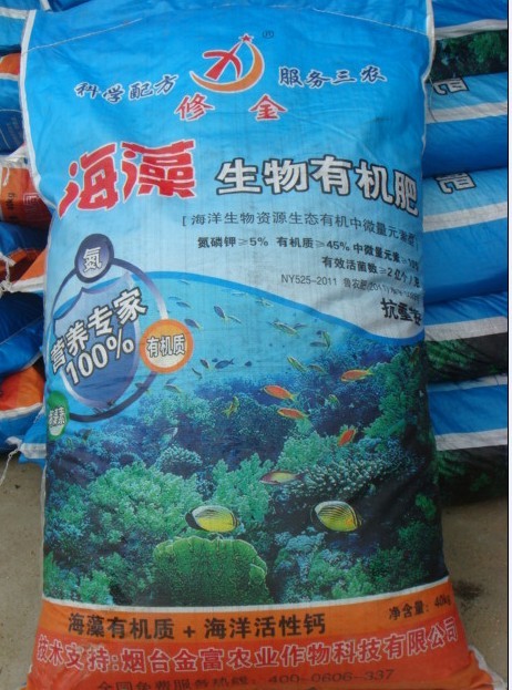 海藻肥生产供应厂家,青岛万纳